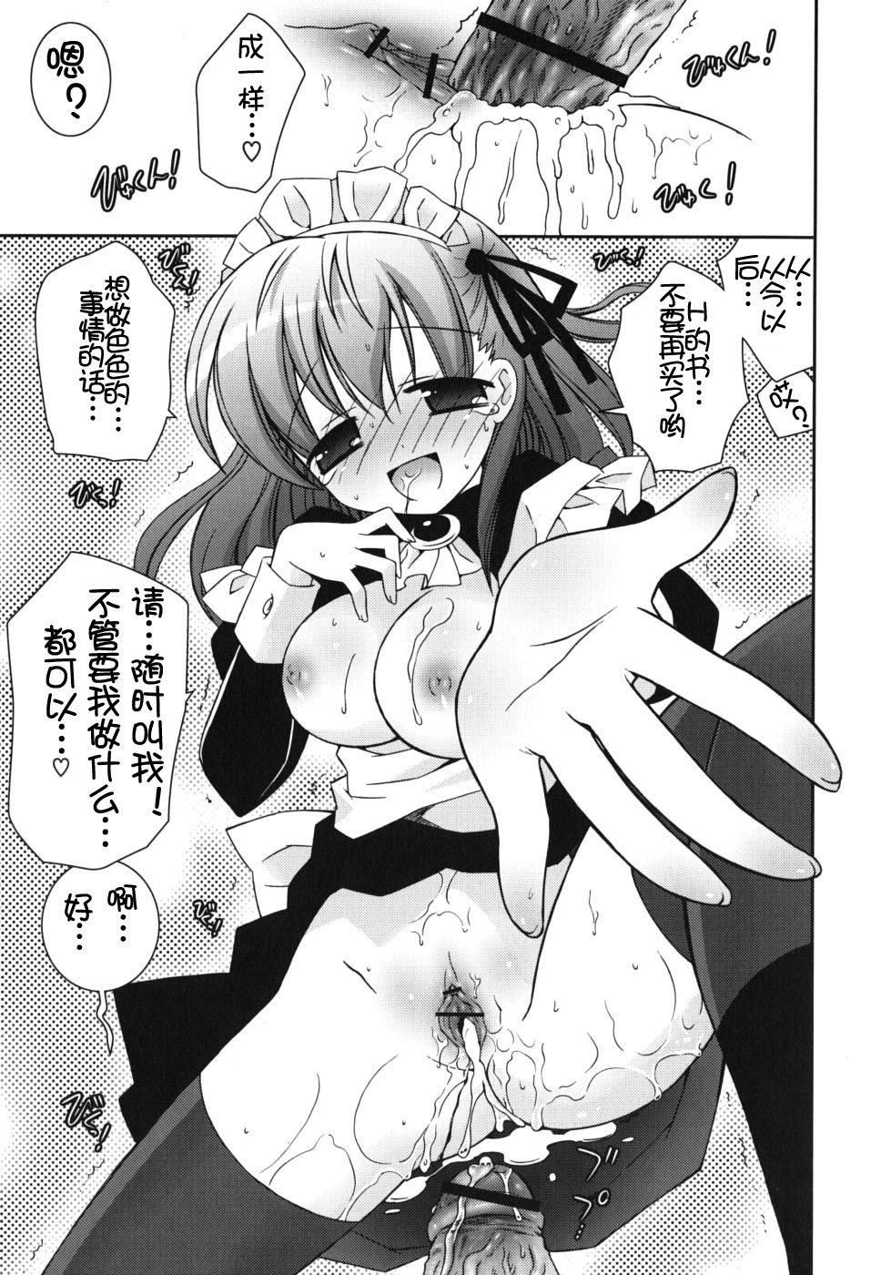 仆の妹がこんなにエロいはずがない仆の妹がこんなにエロいはずがない