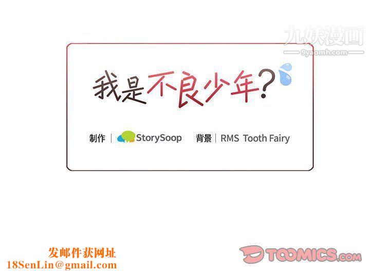 情事物语短篇集第22话