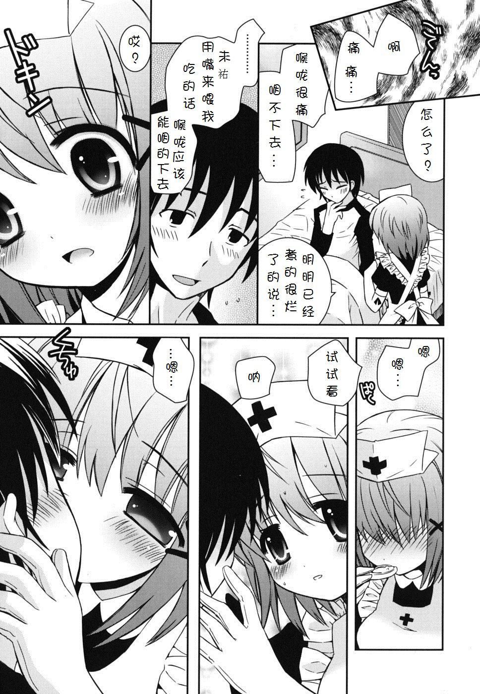 仆の妹がこんなにエロいはずがない仆の妹がこんなにエロいはずがない