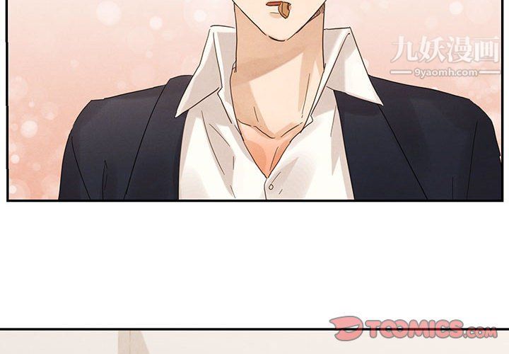 情事物语短篇集第23话