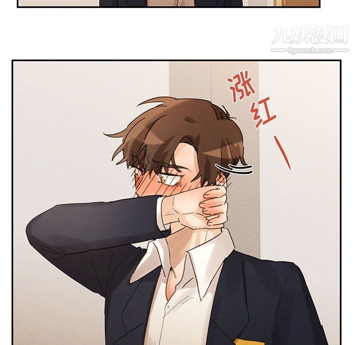 情事物语短篇集第23话