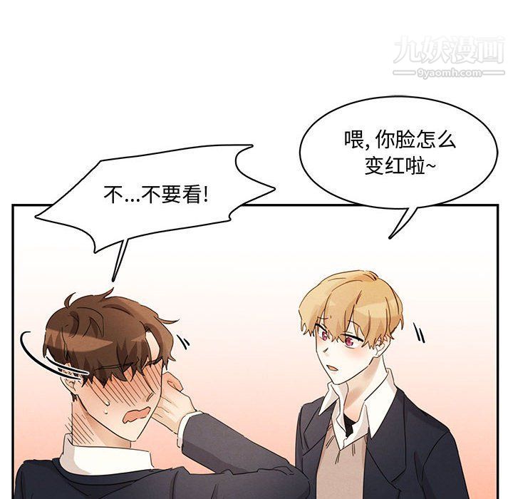 情事物语短篇集第23话