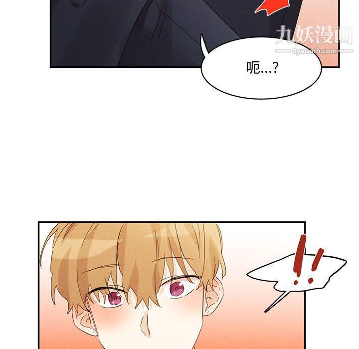 情事物语短篇集第23话