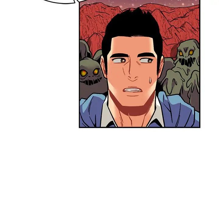 亲爱的你-Liebling！第118话