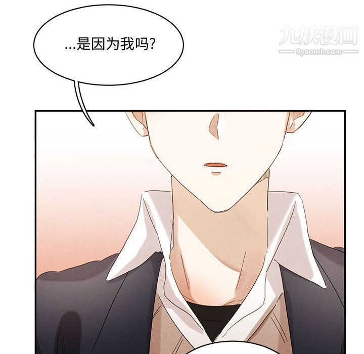 情事物语短篇集第23话