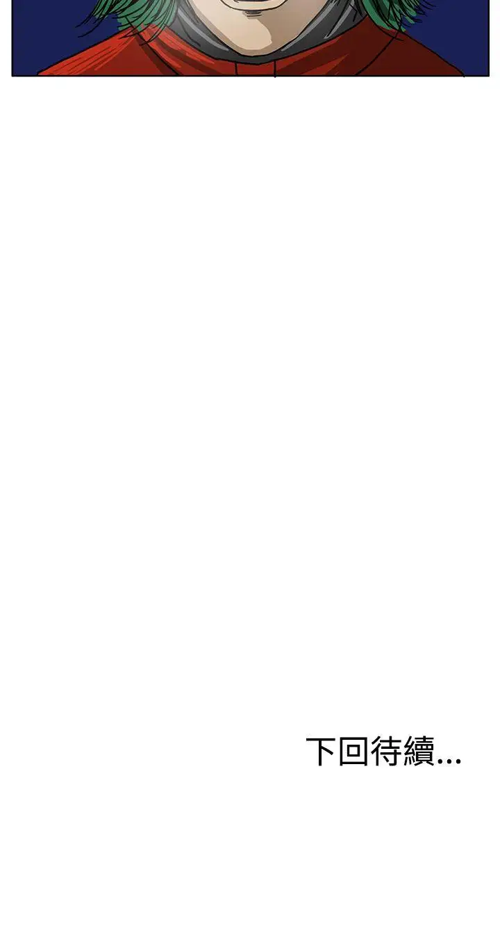 RUN（完结）第32话