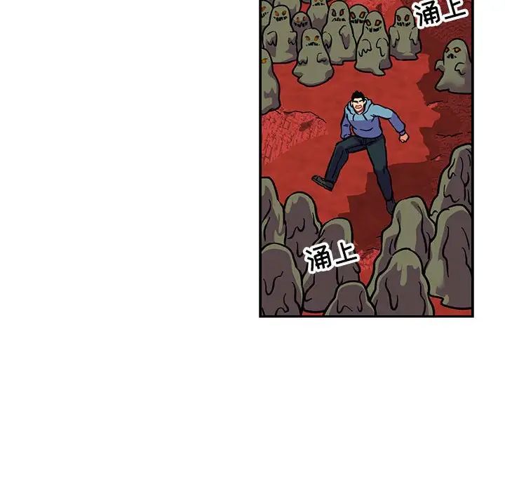 亲爱的你-Liebling！第118话