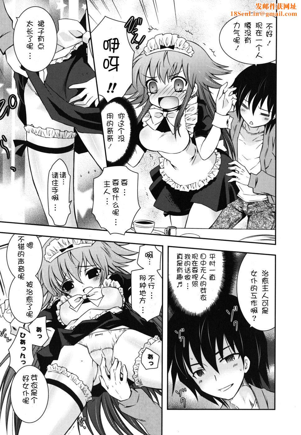 仆の妹がこんなにエロいはずがない仆の妹がこんなにエロいはずがない