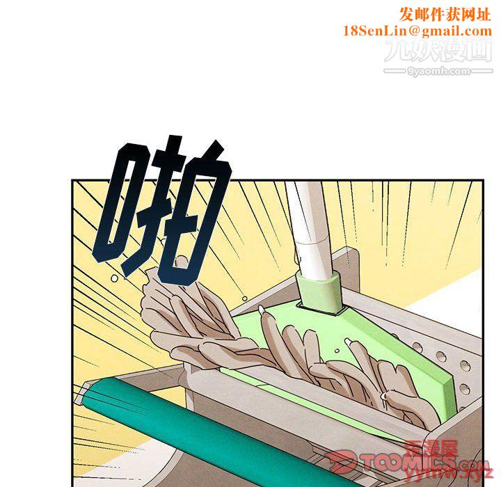 情事物语短篇集第23话