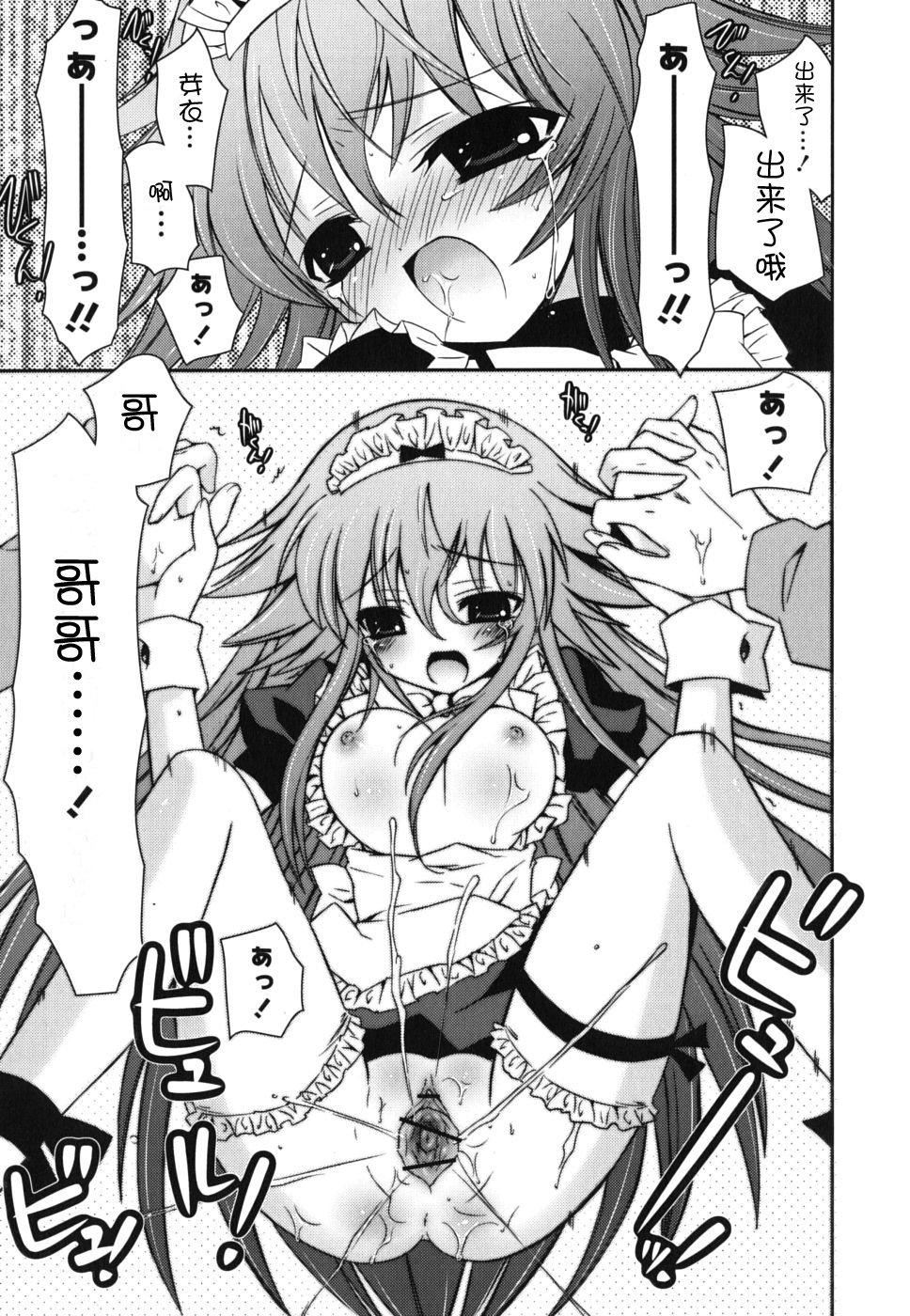 仆の妹がこんなにエロいはずがない仆の妹がこんなにエロいはずがない