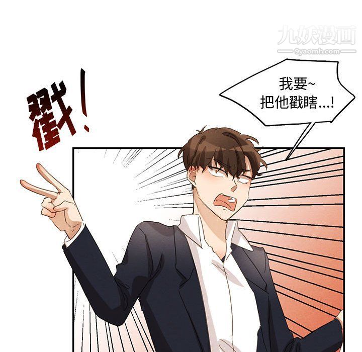 情事物语短篇集第23话