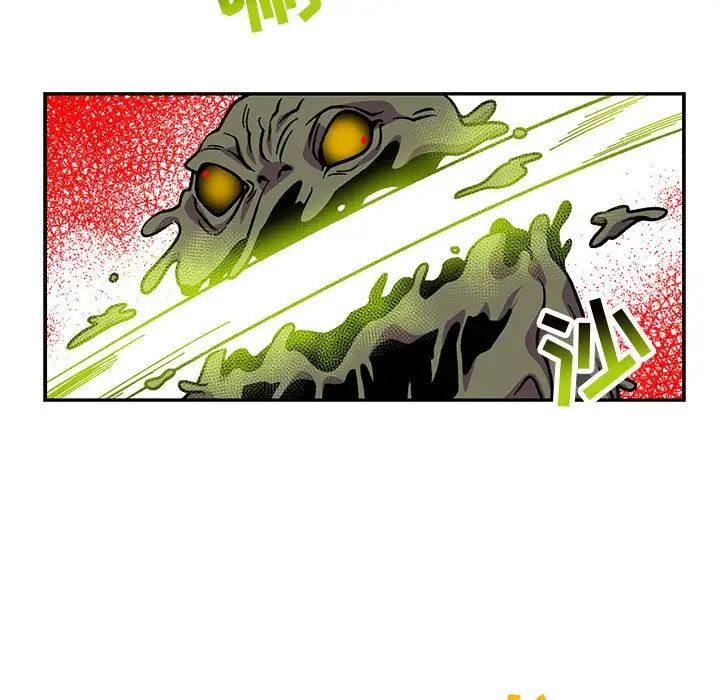 亲爱的你-Liebling！第118话