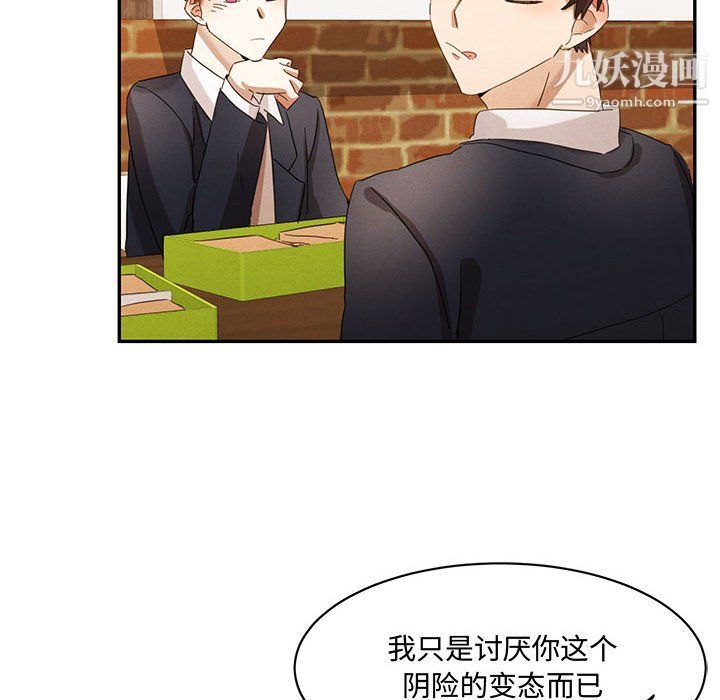 情事物语短篇集第23话