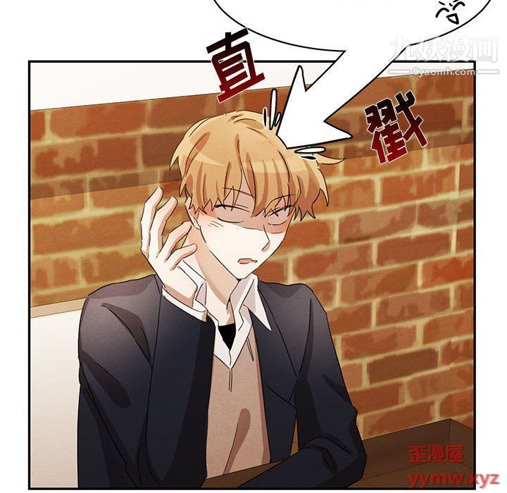 情事物语短篇集第23话