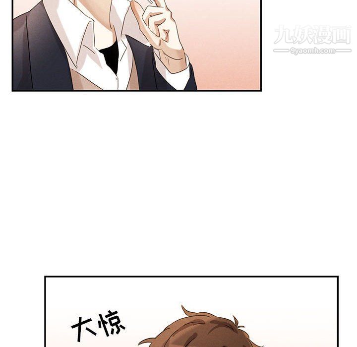 情事物语短篇集第23话