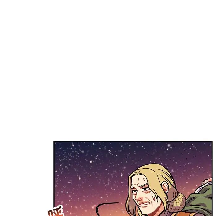 亲爱的你-Liebling！第118话