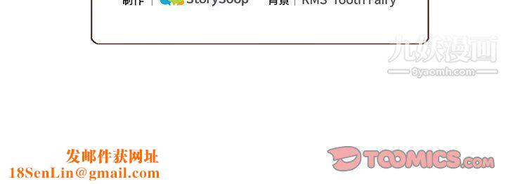 情事物语短篇集第23话