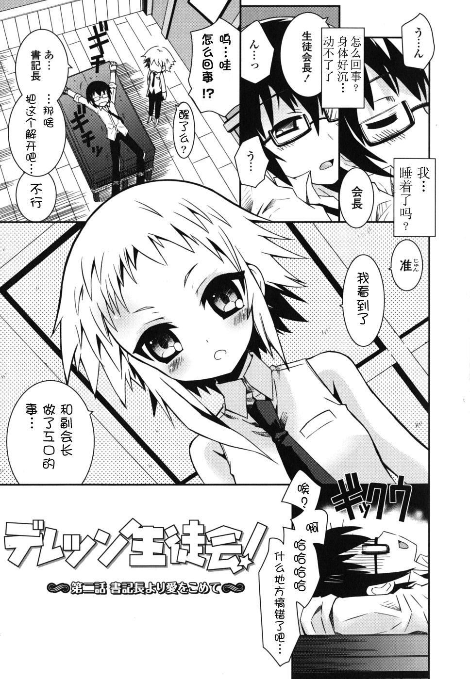 仆の妹がこんなにエロいはずがない仆の妹がこんなにエロいはずがない