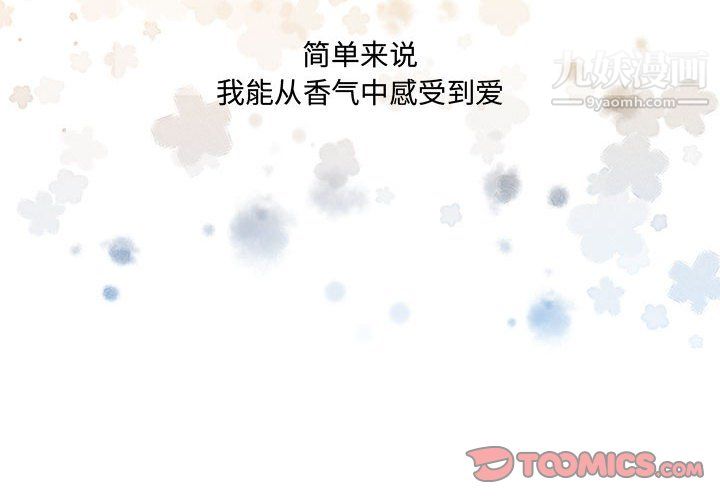 情事物语短篇集第24话