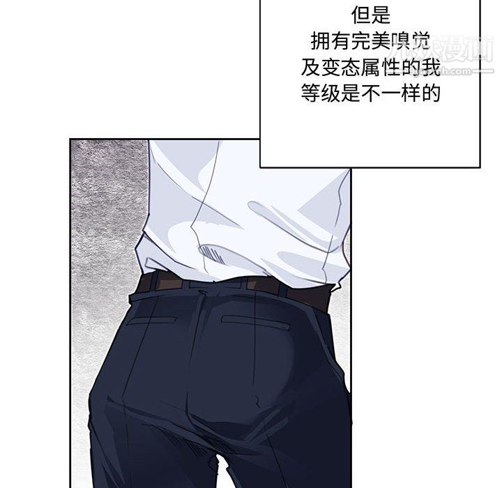 情事物语短篇集第24话