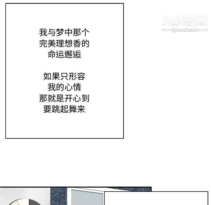 情事物语短篇集第24话