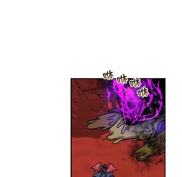 亲爱的你-Liebling！第118话