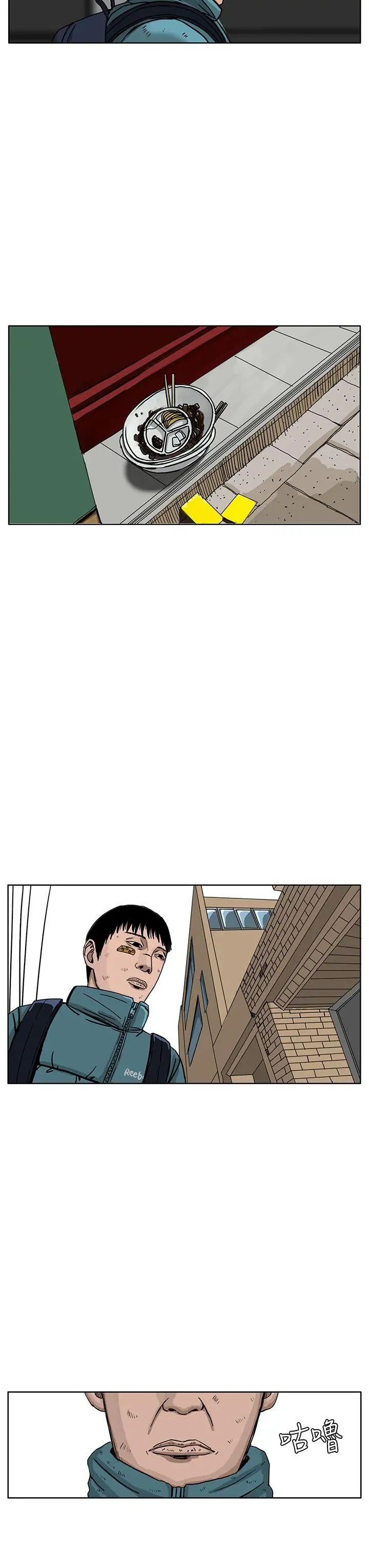 RUN(完结)第35话