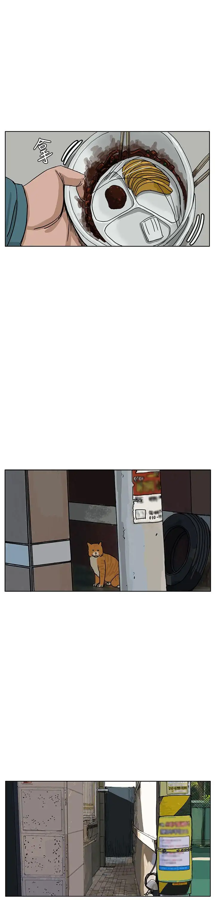 RUN（完结）第35话