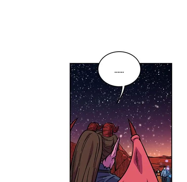 亲爱的你-Liebling！第118话