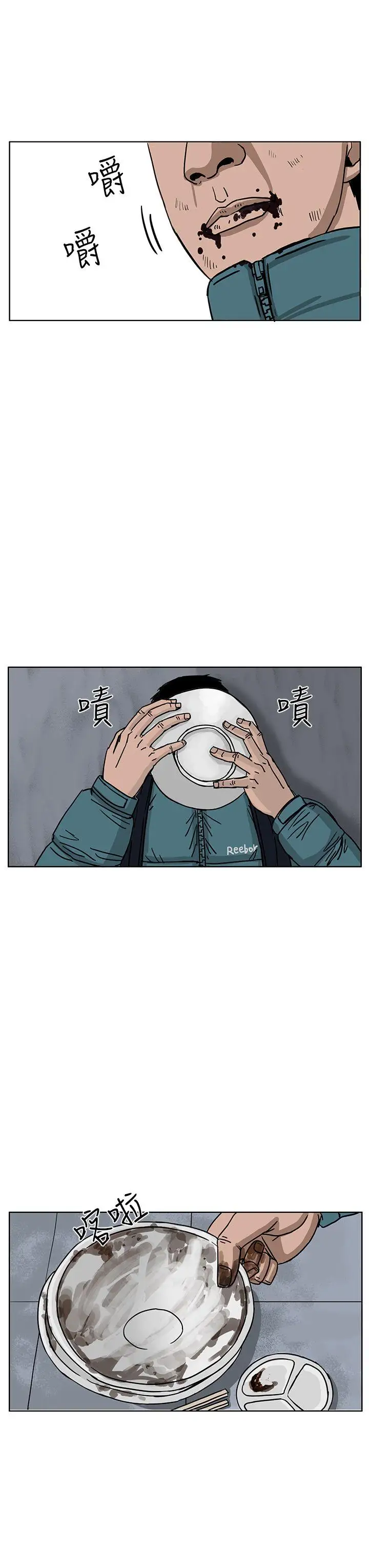 RUN（完结）第35话