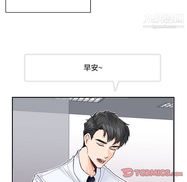 情事物语短篇集第24话