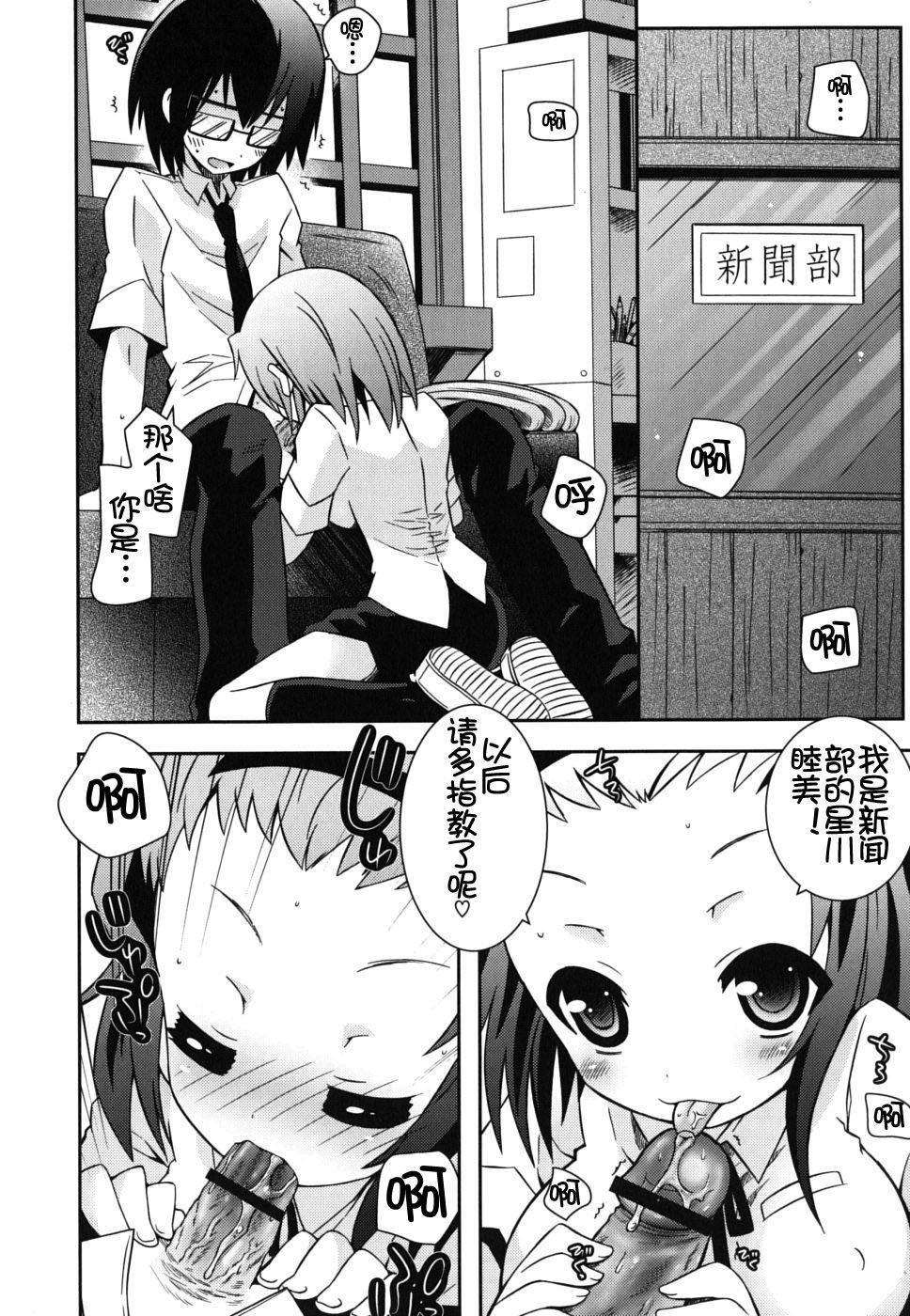 仆の妹がこんなにエロいはずがない仆の妹がこんなにエロいはずがない