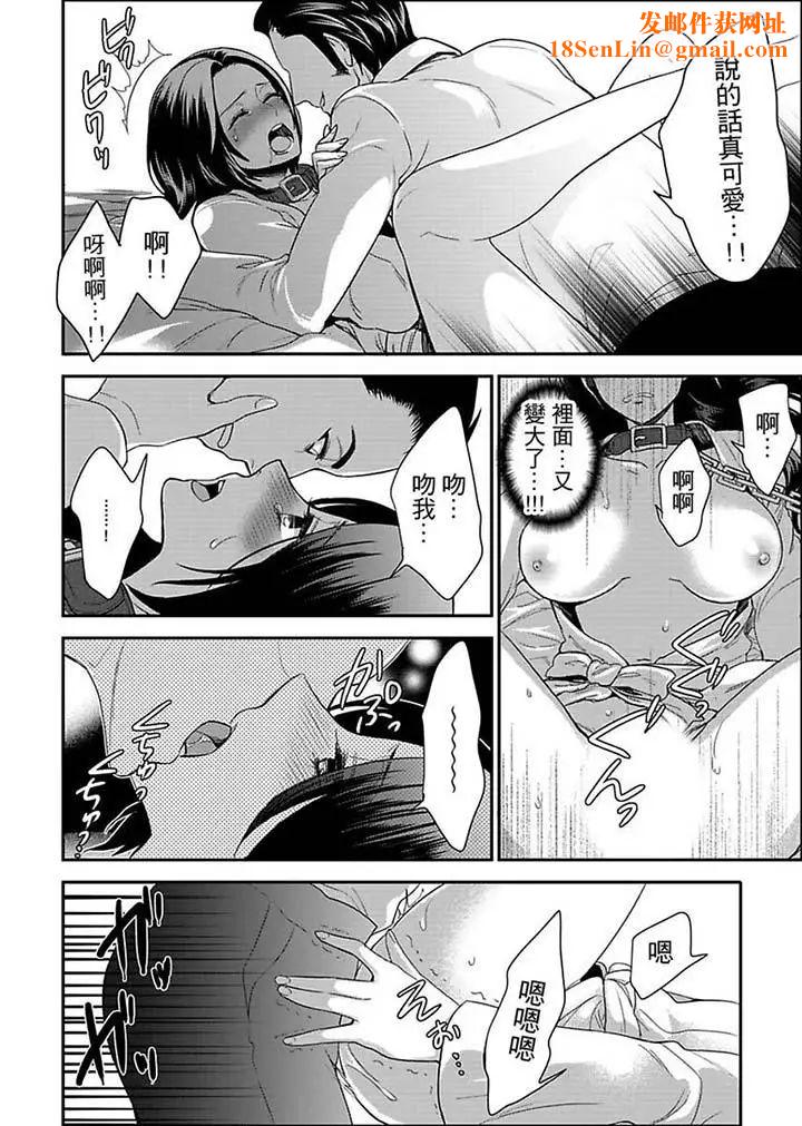 女囚081号第13话