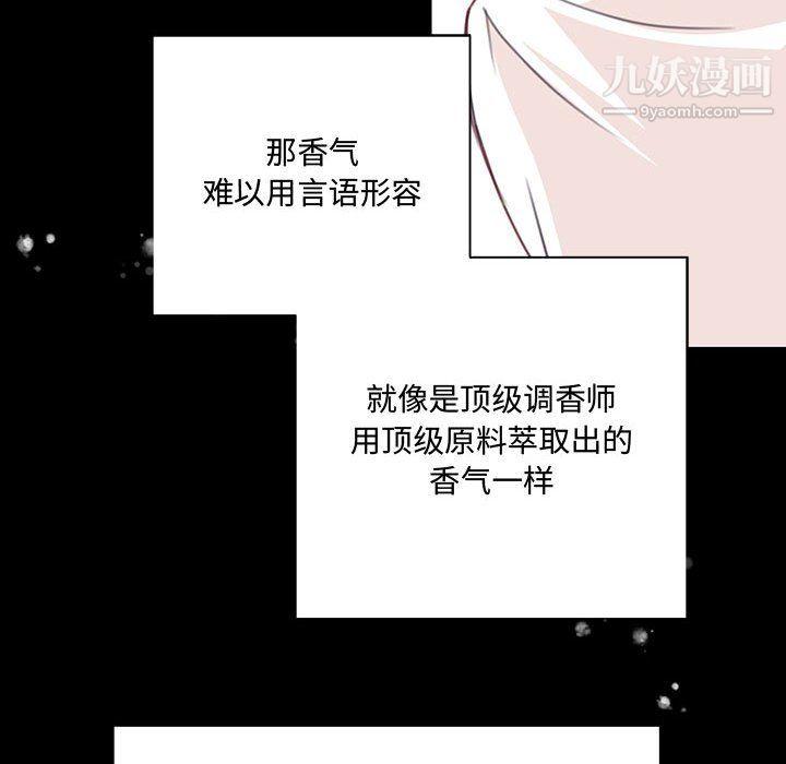 情事物语短篇集第24话