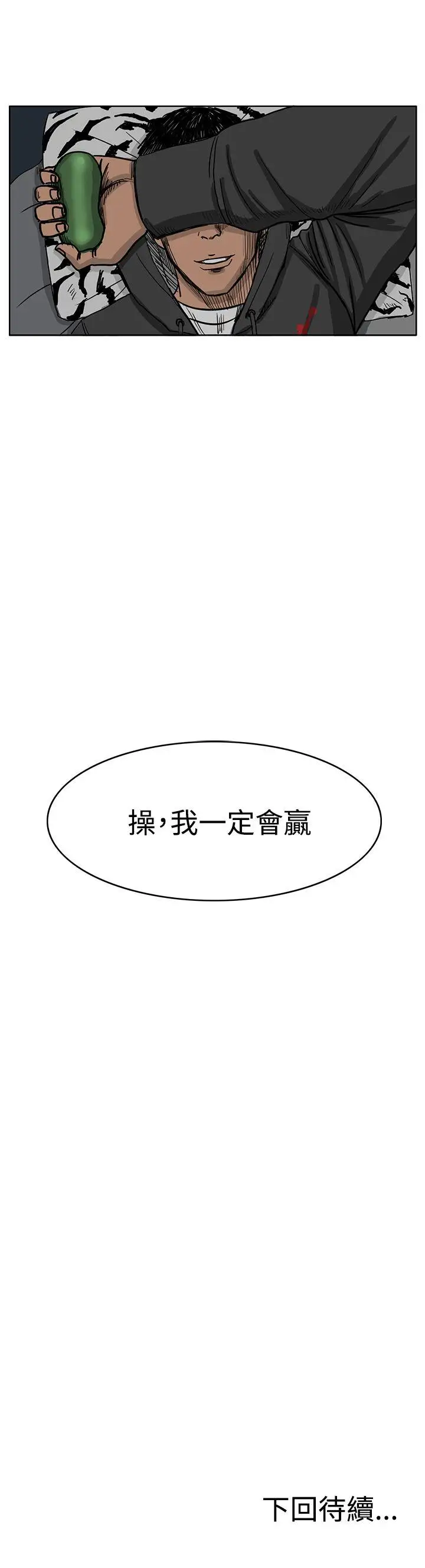 RUN（完结）第35话