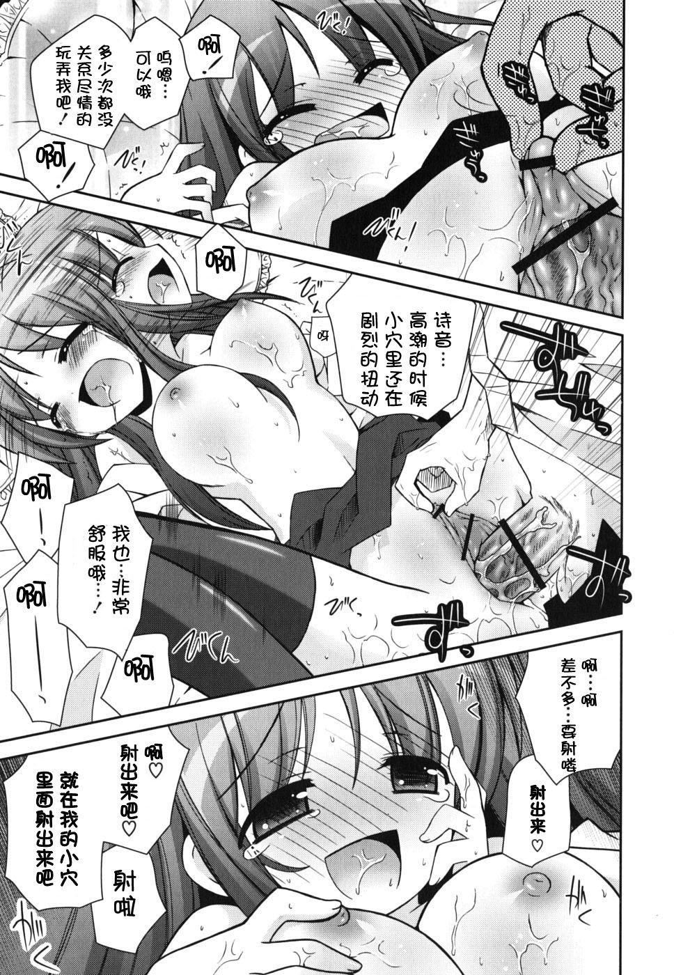 仆の妹がこんなにエロいはずがない仆の妹がこんなにエロいはずがない