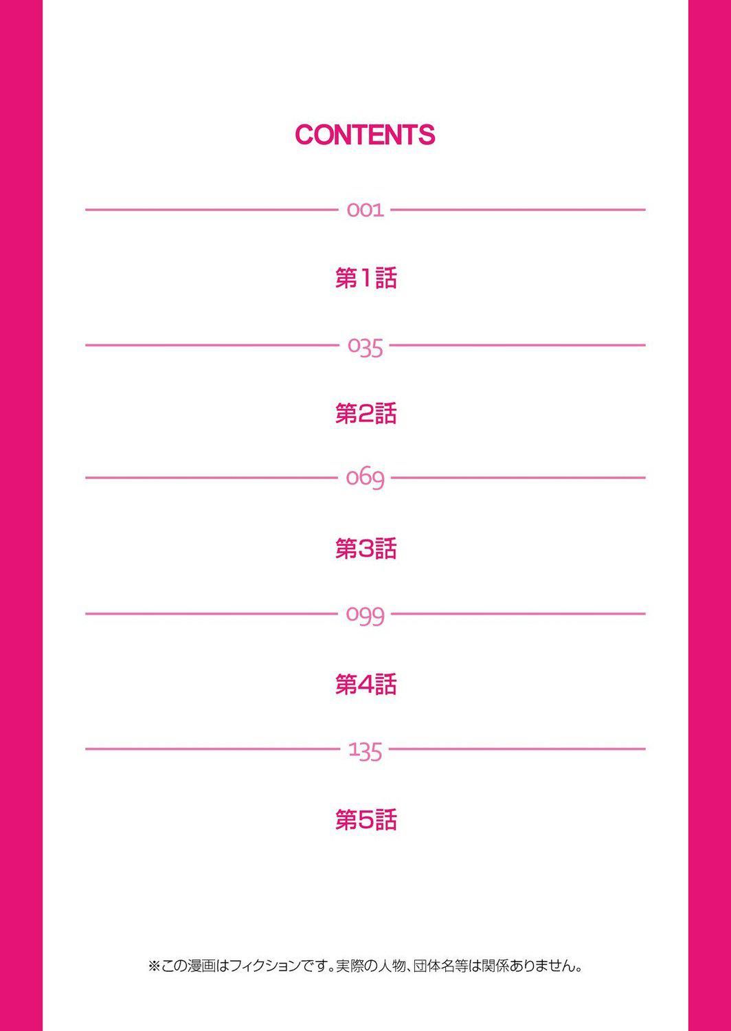 宅配耻女～缚られて运ばれる[合本版][BLUE氪个人翻译]宅配耻女～缚られて运ばれる[合本版][BLUE氪个人翻译]