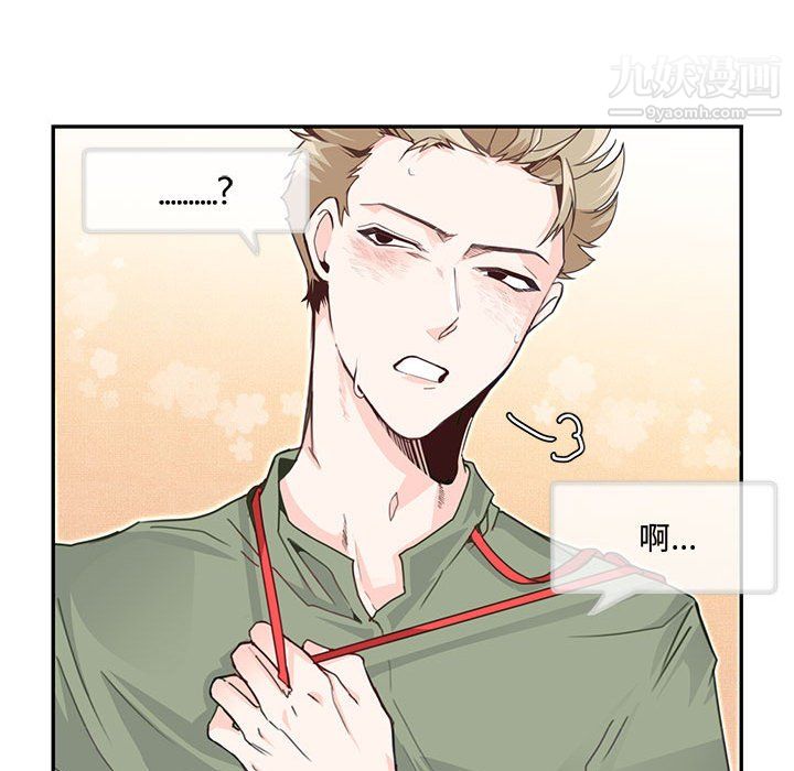 情事物语短篇集第24话