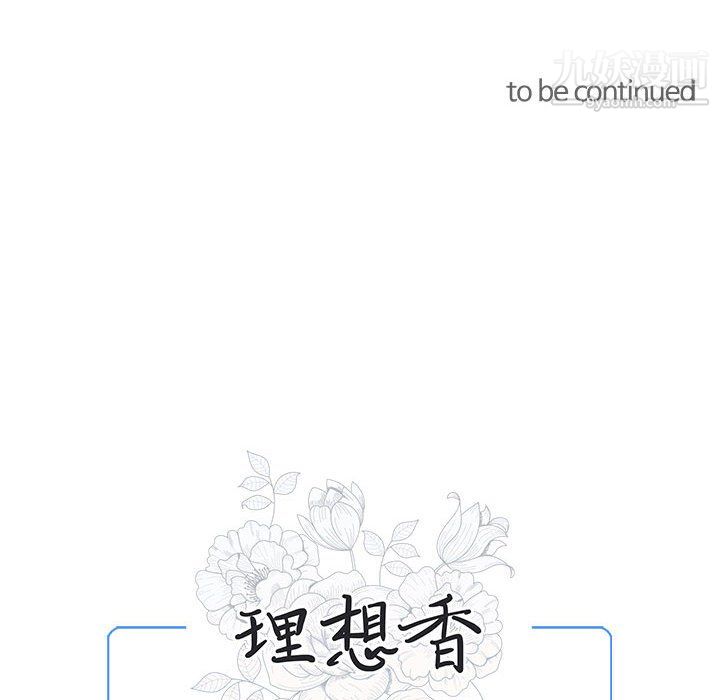 情事物语短篇集第24话