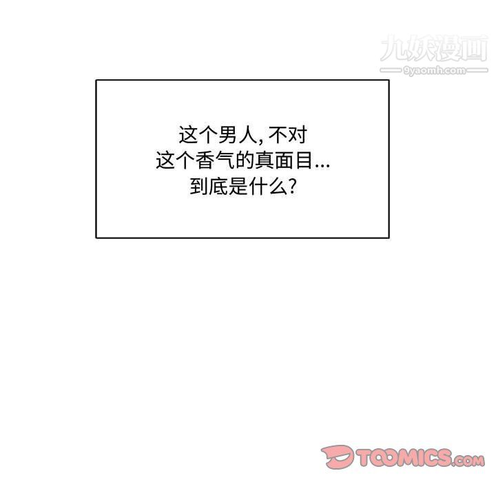 情事物语短篇集第24话