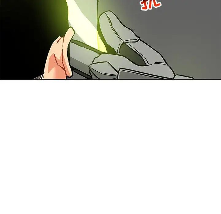 亲爱的你-Liebling!第119话