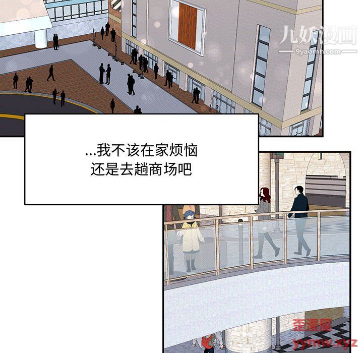 情事物语短篇集第25话