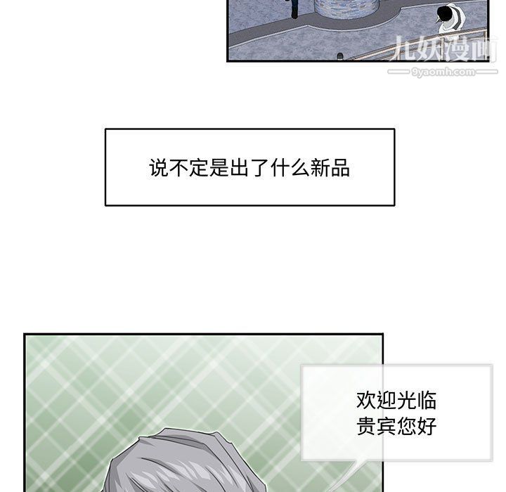 情事物语短篇集第25话