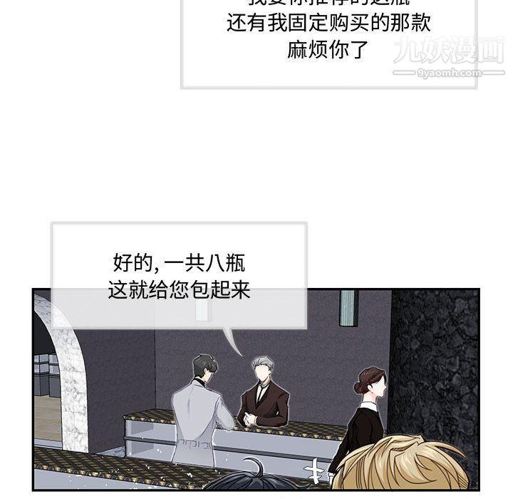 情事物语短篇集第25话