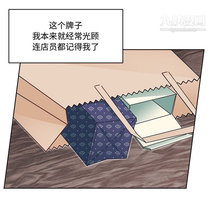 情事物语短篇集第25话