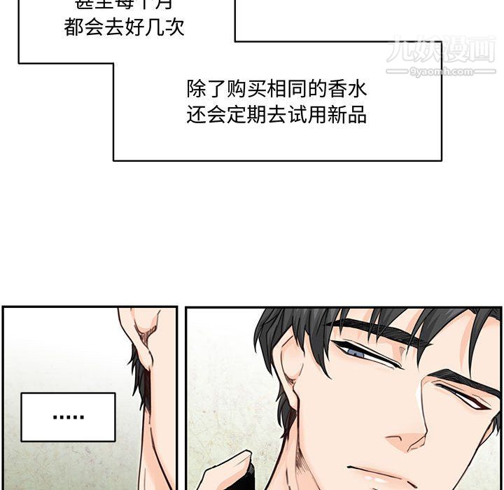 情事物语短篇集第25话