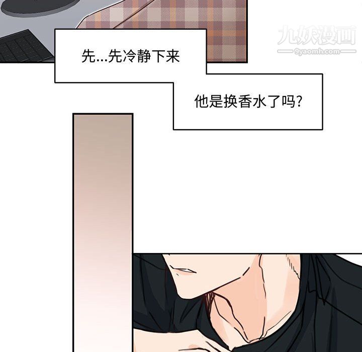 情事物语短篇集第25话