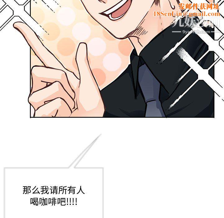 情事物语短篇集第25话