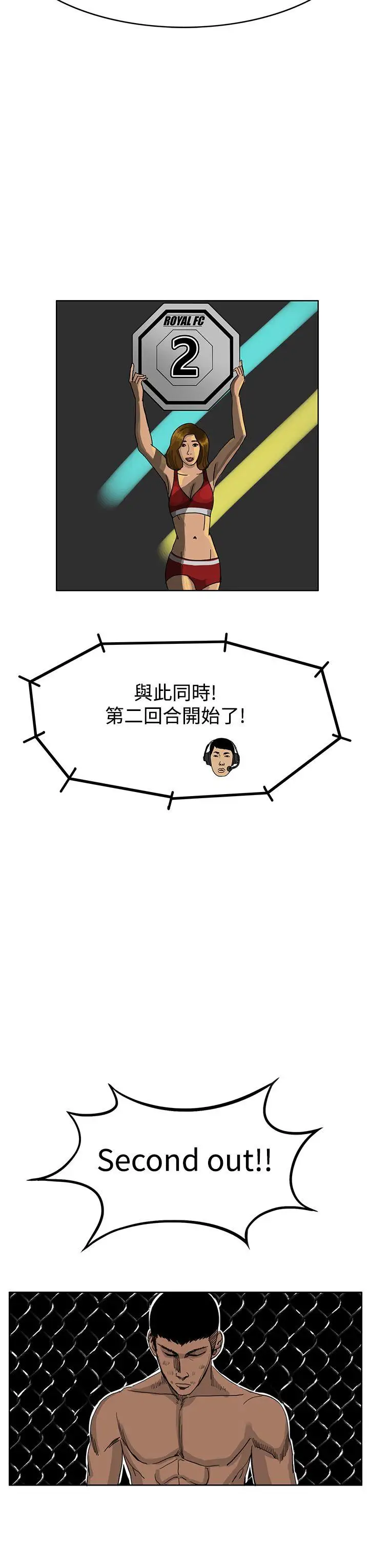 RUN（完结）第39话