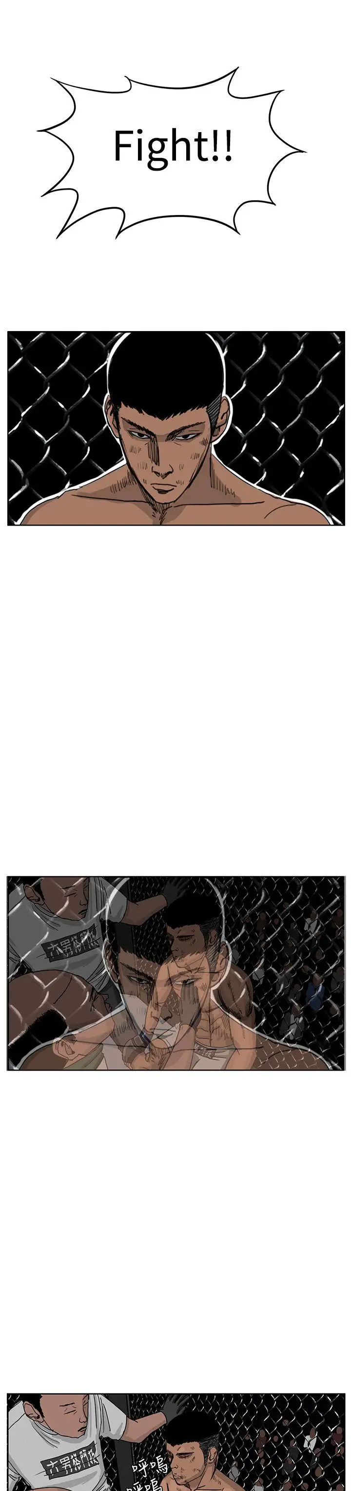 RUN（完结）第39话